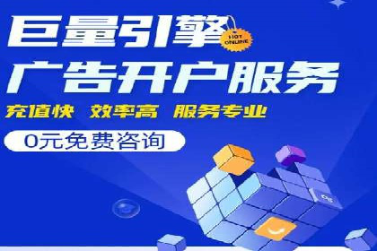 某行业利用微博信息流的营销策略分析