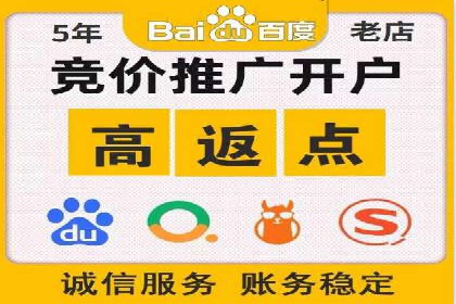 百度推广月费预算调整案例